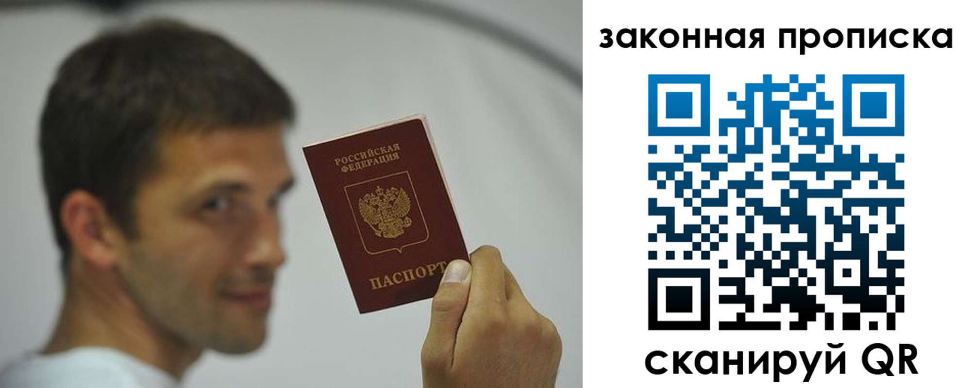 прописка регистрация в Киреевске