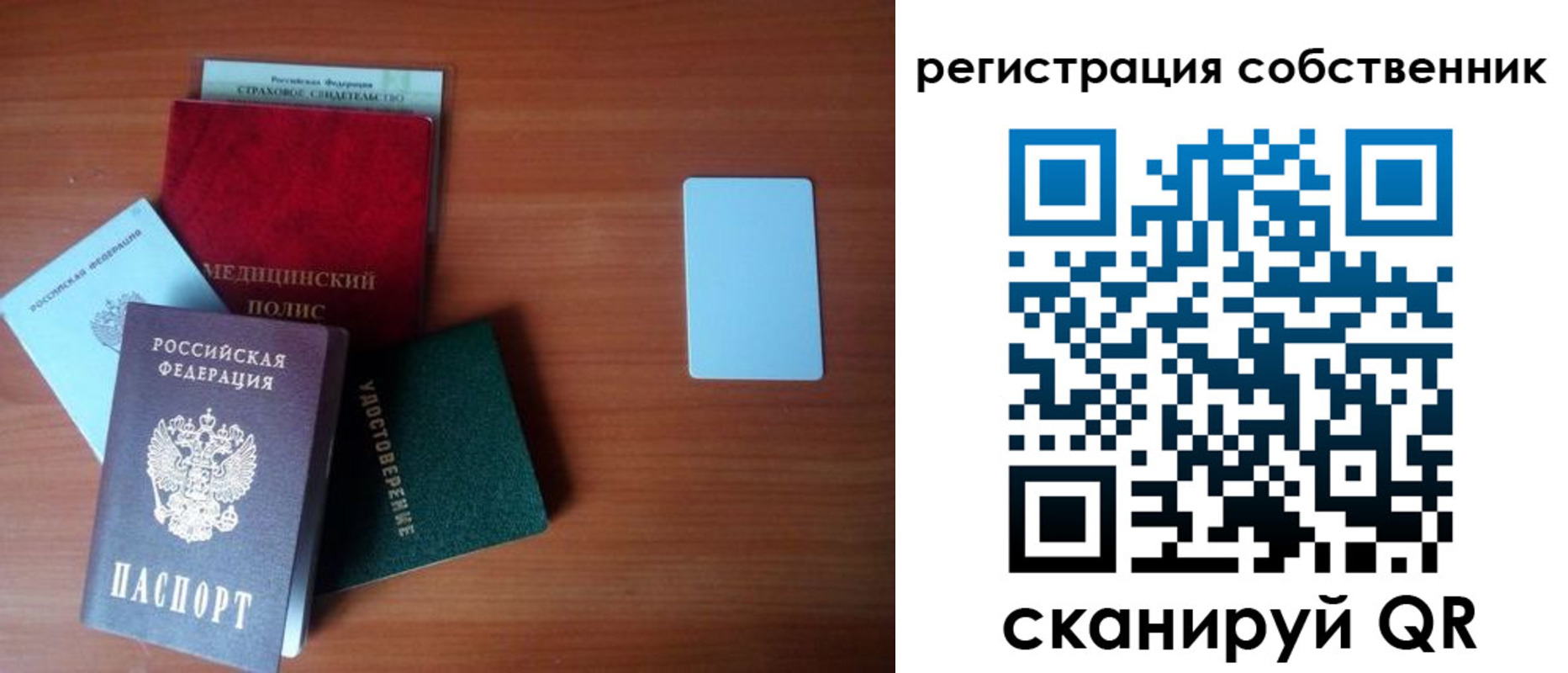 миграционный учет в Киреевске